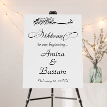 Elegant Minimalist Islamic Wedding