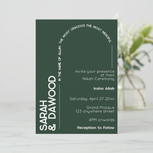 Elegant Minimalist Muslim Emerald Green Wedding Invitation