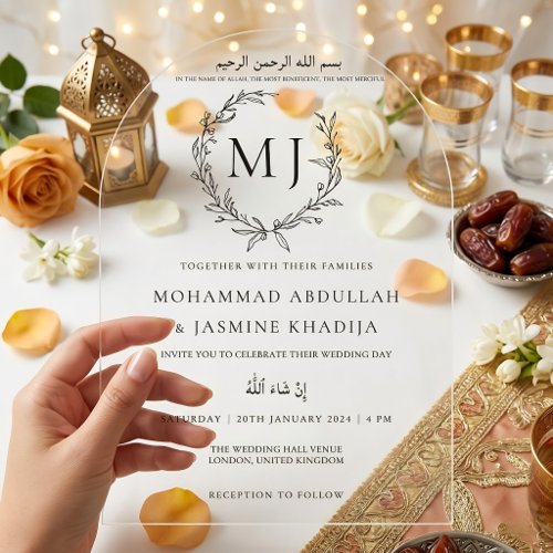 Elegant Minimalist Muslim Wedding Acrylic Invitations