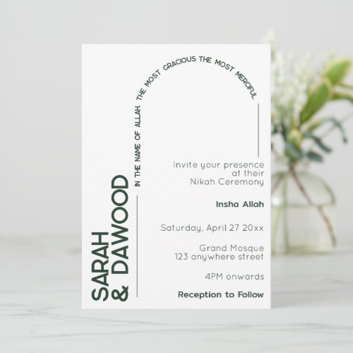 Elegant Minimalist Muslim White Green Wedding Invitation