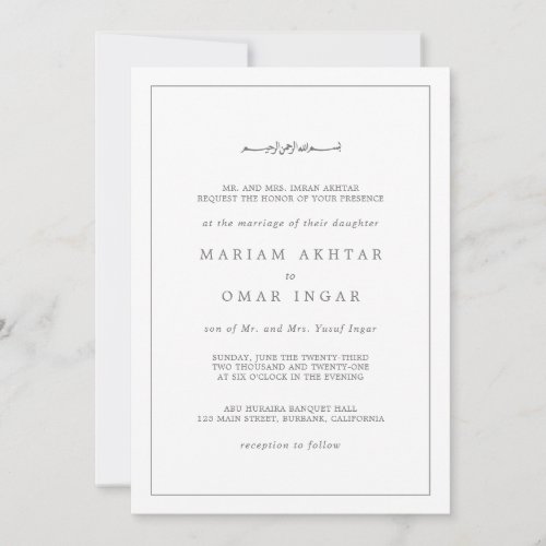 Elegant Minimalistic Border Silver Islamic Wedding Invitation