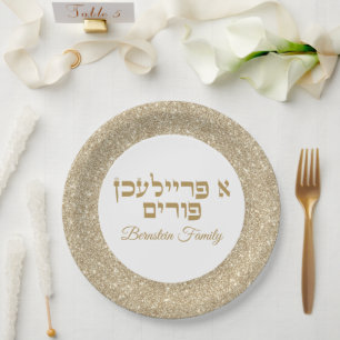 Elegant Mishloach Manot Hebrew A Freilichen Purim Paper Plates