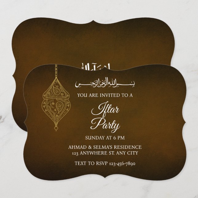 Elegant Modern Brown Iftar Dinner Muslim Party Invitation (Front/Back)