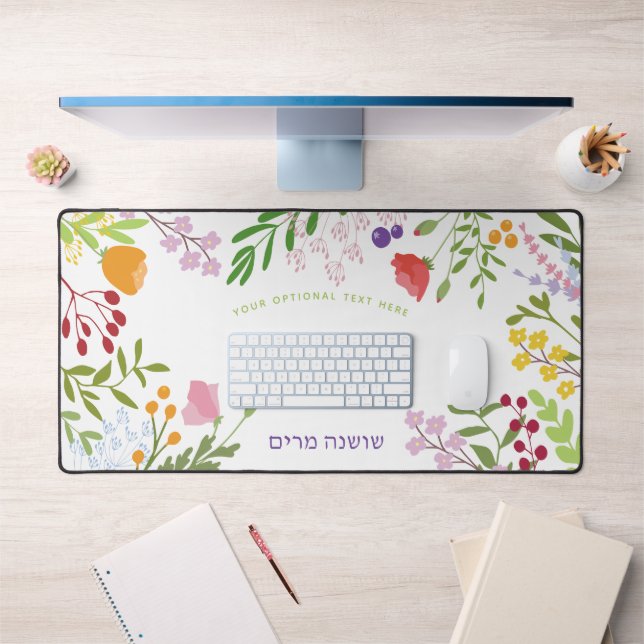 Elegant Modern Floral Hebrew Name  Personalized Desk Mat (Office 1)