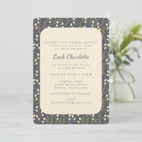 Elegant Modern Garden Floral Earthy Bat Mitzvah Invitation