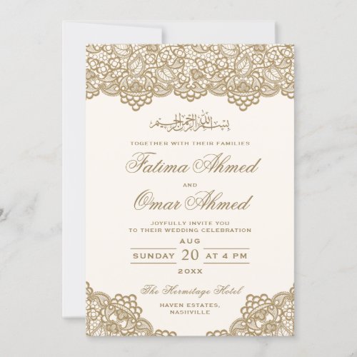 Elegant Modern Gold Lace Cream Islamic Muslim Invitation