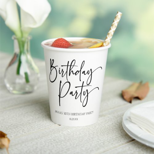 Elegant Modern Minimalist Birthday Party Paper Cups