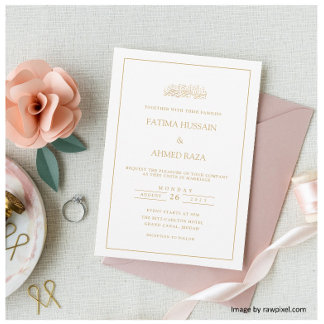 Elegant Modern Script White Islamic Muslim Wedding Invitation