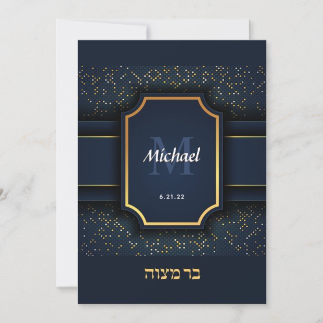 Elegant Monogram Bar Mitzvah Blue and Gold Invitation (Front)
