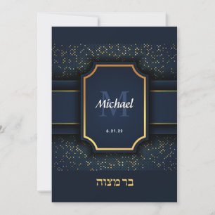 Elegant Monogram Bar Mitzvah Blue and Gold Invitation