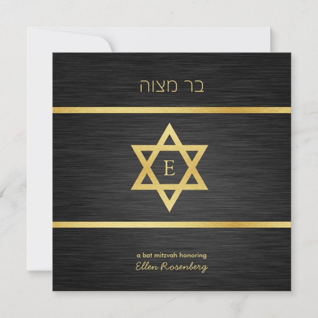 Elegant Monogram Black & Gold Bat mitzvah Invitation (Front)