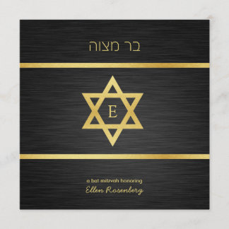 Elegant Monogram Black & Gold Bat mitzvah Invitation