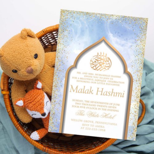Elegant Mosque Baby Boy Islamic Aqiqa Aqeeqa 