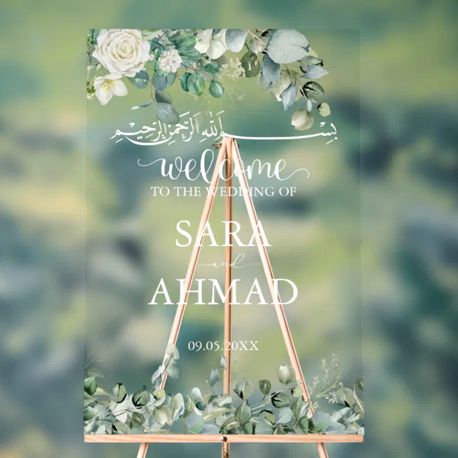 Elegant Muslim Islamic Wedding Entrance Clear Acrylic Sign | Zazzle