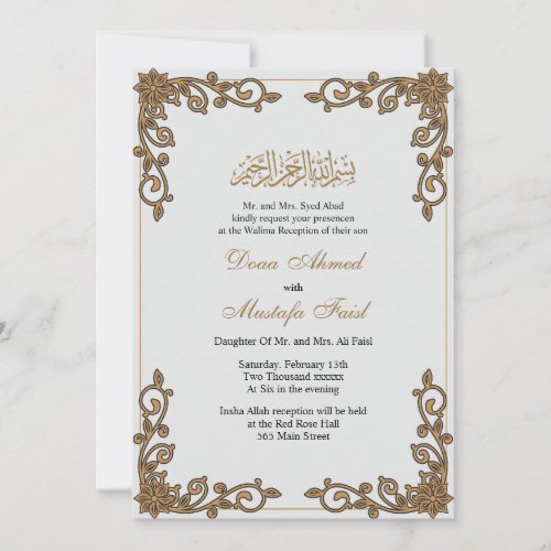 Elegant muslim wedding invitation