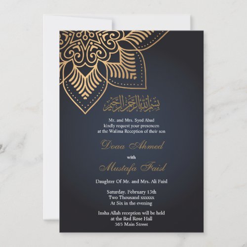 Elegant muslim wedding invitation