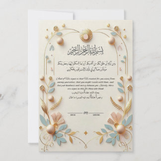 Elegant Muslim Wedding Invitation | Islamic Nikah 