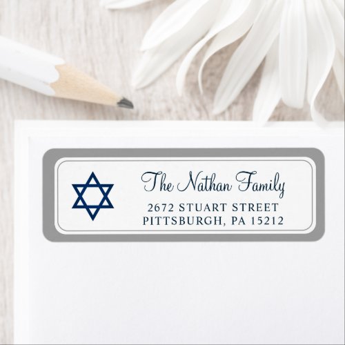 Elegant Navy Blue Bar Mitzvah Return Address Label