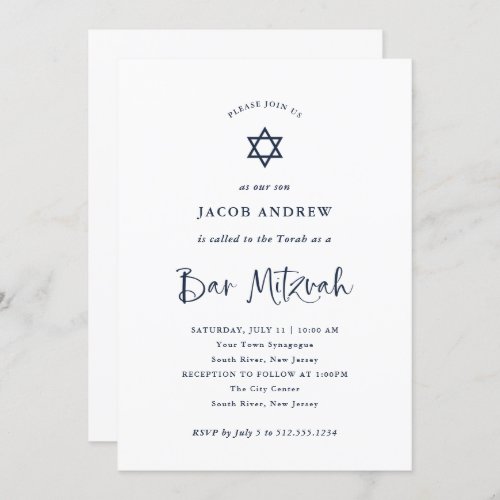 Elegant Navy Blue Calligraphy  Bar Mitzvah Invitation