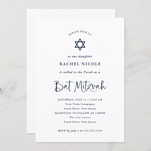 Elegant Navy Blue Calligraphy  Bat Mitzvah Invitation