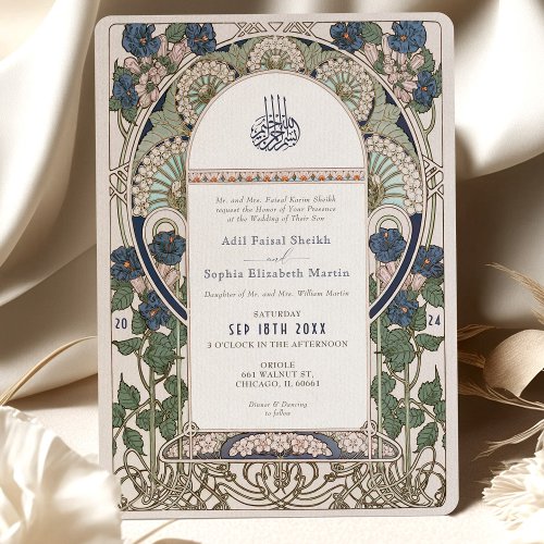 Elegant Navy Sapphire Cream Islamic Wedding Invitation