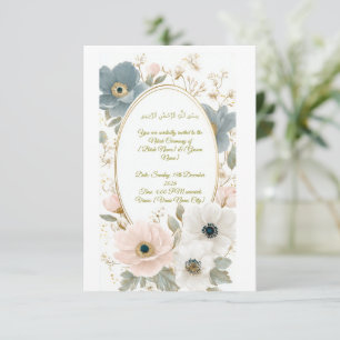 Elegant Nikah Invitation Card with Bismill