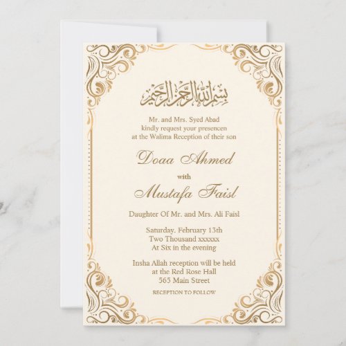 Elegant Nikkah Ceremony Invitations
