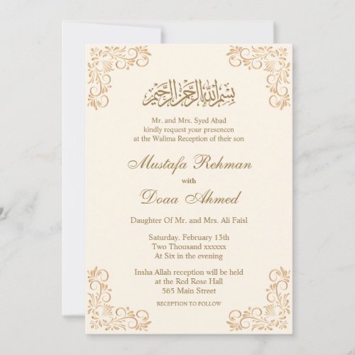 Elegant Nikkah Islamic Muslim Wedding card