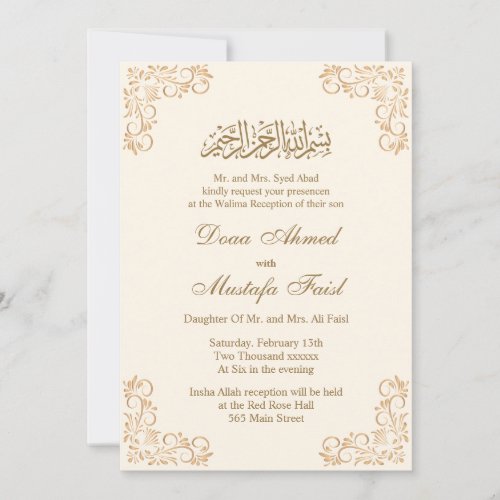 Elegant Nikkah Islamic Muslim Wedding Invitation