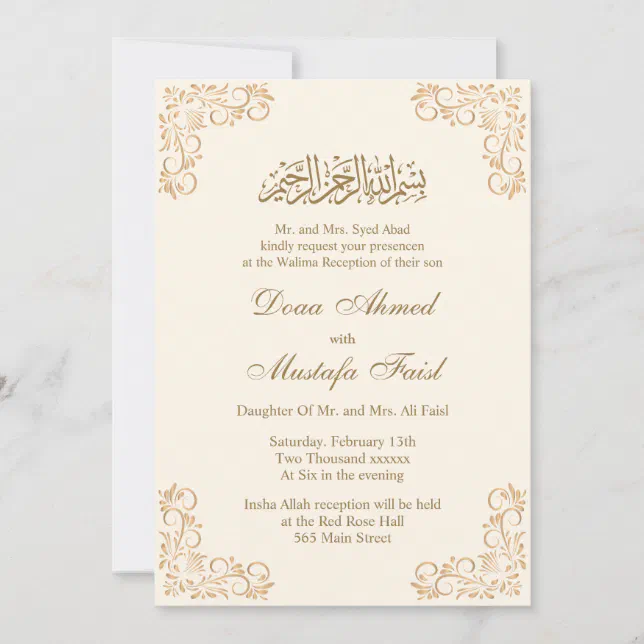 Elegant Nikkah Islamic Muslim Wedding Invitation | Zazzle