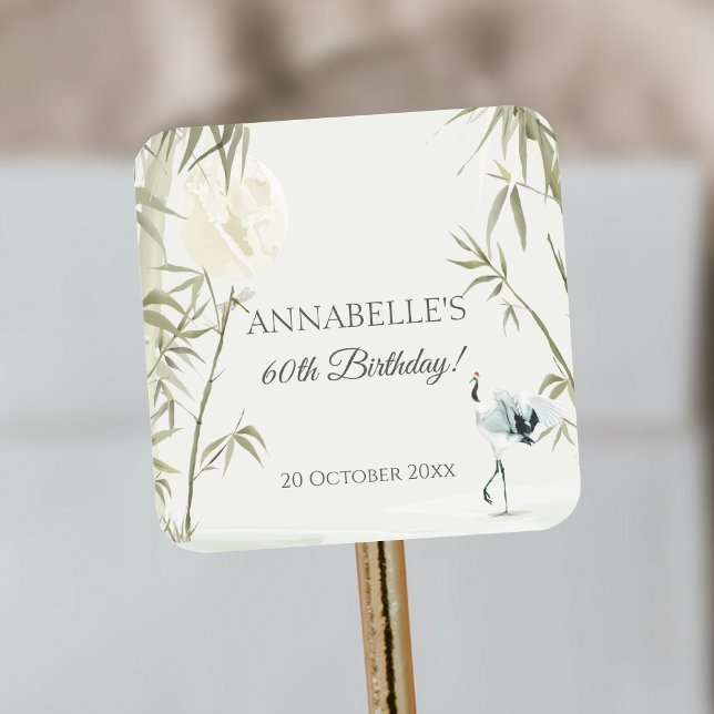 Elegant Oriental 60th Birthday Party Envelope Seal (Elegant Oriental 60th Birthday Party Envelope Seal)