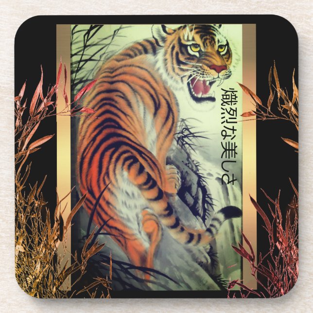 Elegant oriental tiger and bamboo elegant beverage coaster (Front)