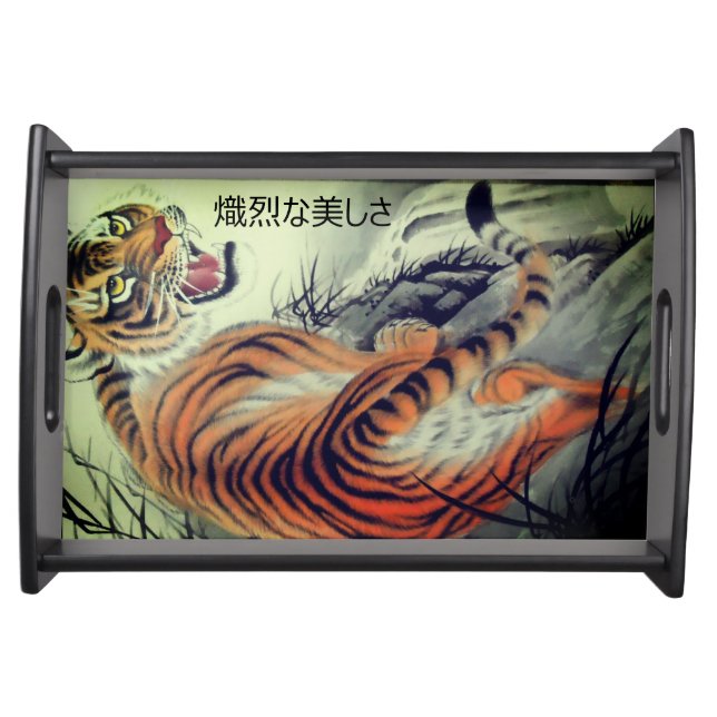 Elegant oriental tiger and bamboo elegant serving tray (Front)