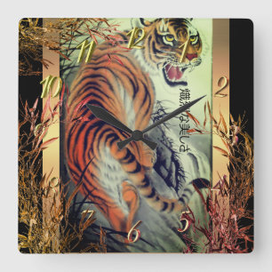 Elegant oriental tiger and bamboo elegant square wall clock