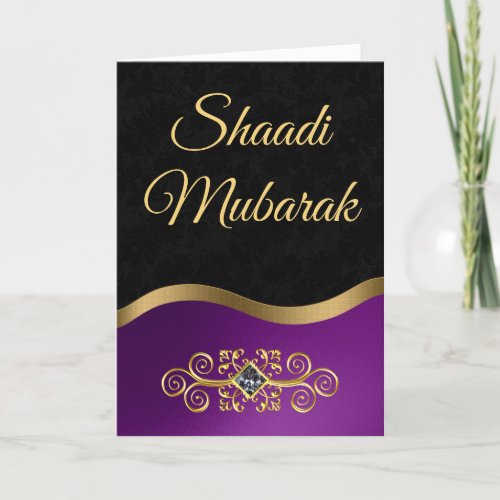 Elegant Ornate Black and Purple Shaadi Mubarak Card