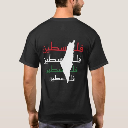 Elegant Palestine Name with Palestinian Flag Map T_Shirt