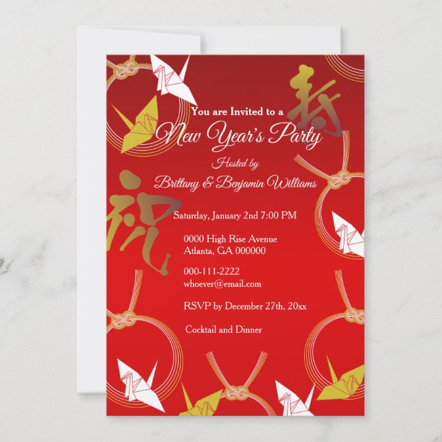 Elegant Paper Cranes New Year's Party Invitation (Front)