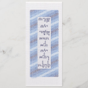 Elegant Passover Card
