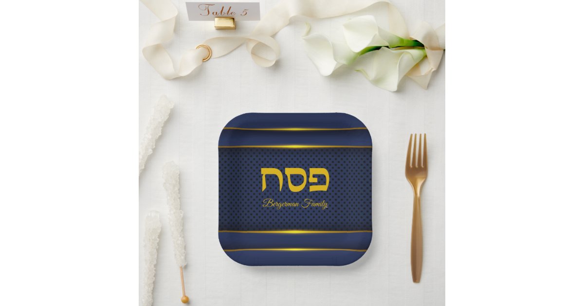 Elegant Passover Seder Dinner Blue and Gold Paper Plates | Zazzle