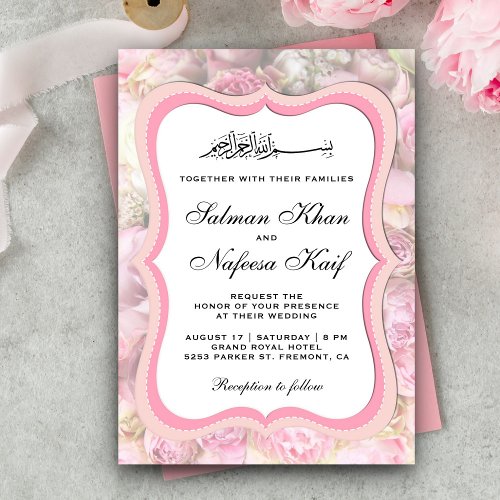 Elegant Pastel Pink Floral Islamic Muslim Wedding Invitation