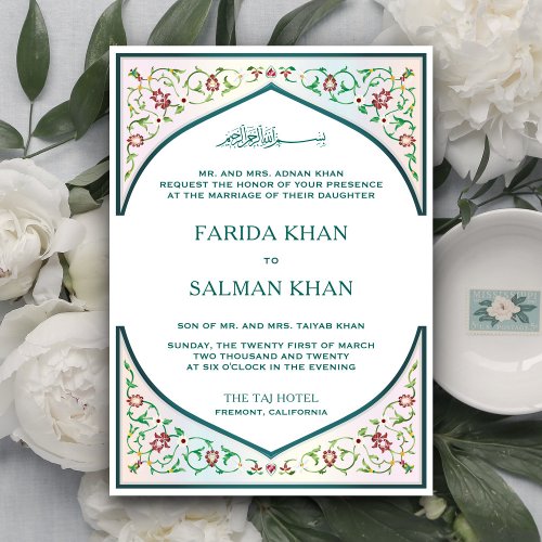 Elegant Persian Blue Mosaic Arch Muslim Wedding Invitation