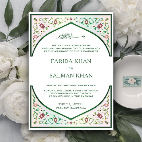 Elegant Persian Green Mosaic Arch Muslim Wedding Invitation