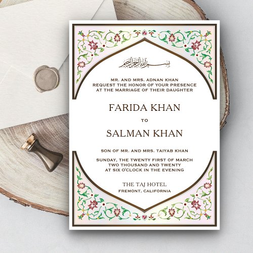 Elegant Persian Mosaic Arch Islamic Muslim Wedding Invitation