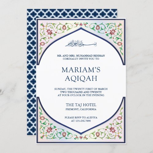 Elegant Persian Mosaic Art Islamic Aqiqah Invitation