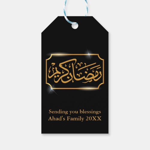 Elegant Personalized Black and Gold Ramadan Kareem Gift Tags