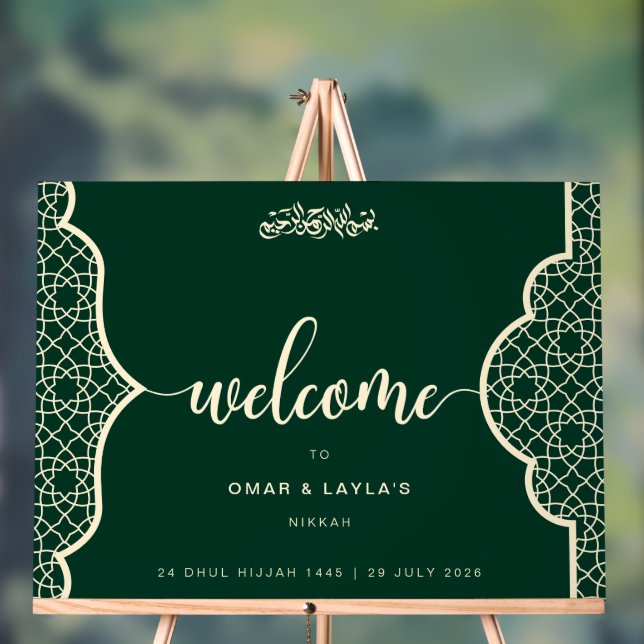 Elegant Personalized Nikkah Acrylic Sign (Neutral)