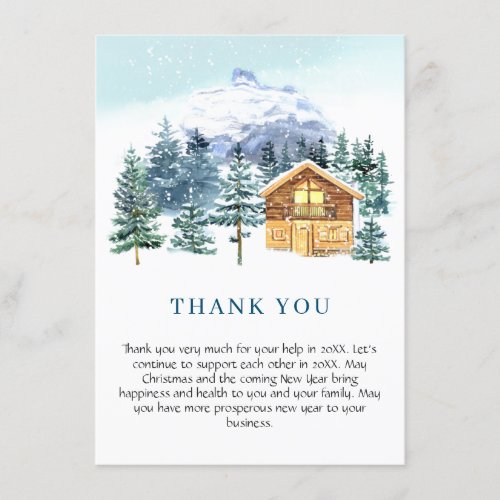 Elegant Pine Tree Christmas Corporate Holiday Thank You Card