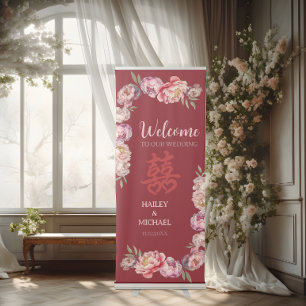Elegant Pink and Red Peony Flower Chinese Wedding Retractable Banner