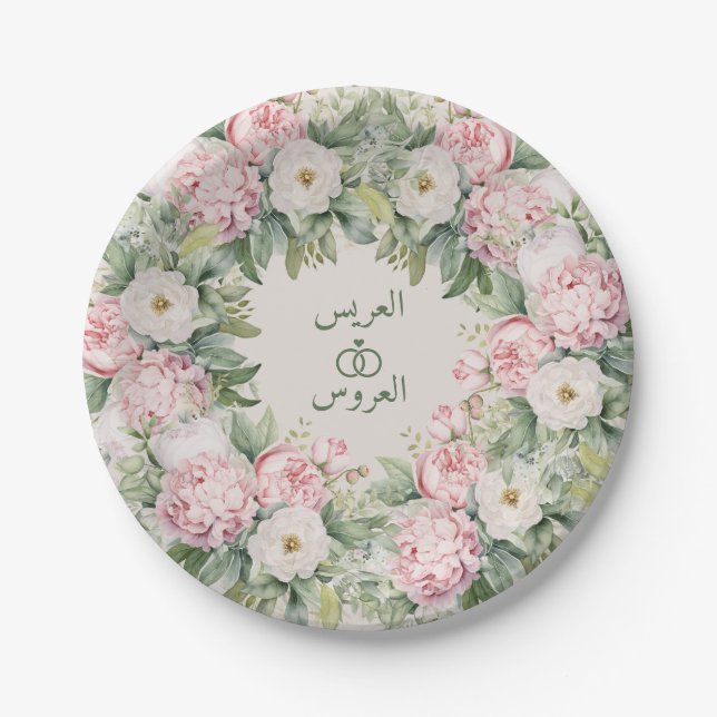 Elegant Pink and White Floral Arabic Wedding Paper Plates (Front)