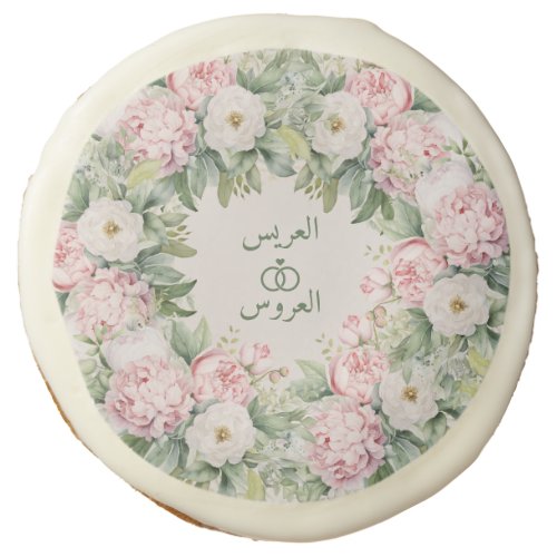 Elegant Pink and White Floral Arabic Wedding Sugar Cookie